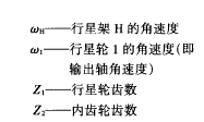 摆线针轮减速机  泰兴 兴泰  fun88乐天堂  住友 