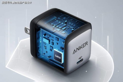 anker的微型充电器产品设计可以将笔记本电脑的充电砖压缩到冰块大小